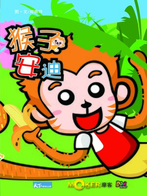cover image of Andy the Monkey